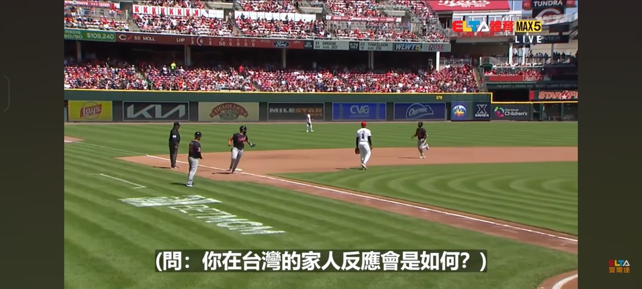 [新聞] 李灝宇創紀錄首轟興奮狂奔 教頭：拜託別 - 棒球 - PTT.BEST 批踢踢爆文 2