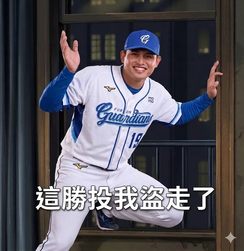 [分享] 今日張奕 - 棒球 - PTT.BEST 批踢踢爆文