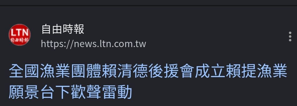 [問卦] 海域都被劃分了還說維護主權？ - 八卦 - PTT.BEST 批踢踢爆文