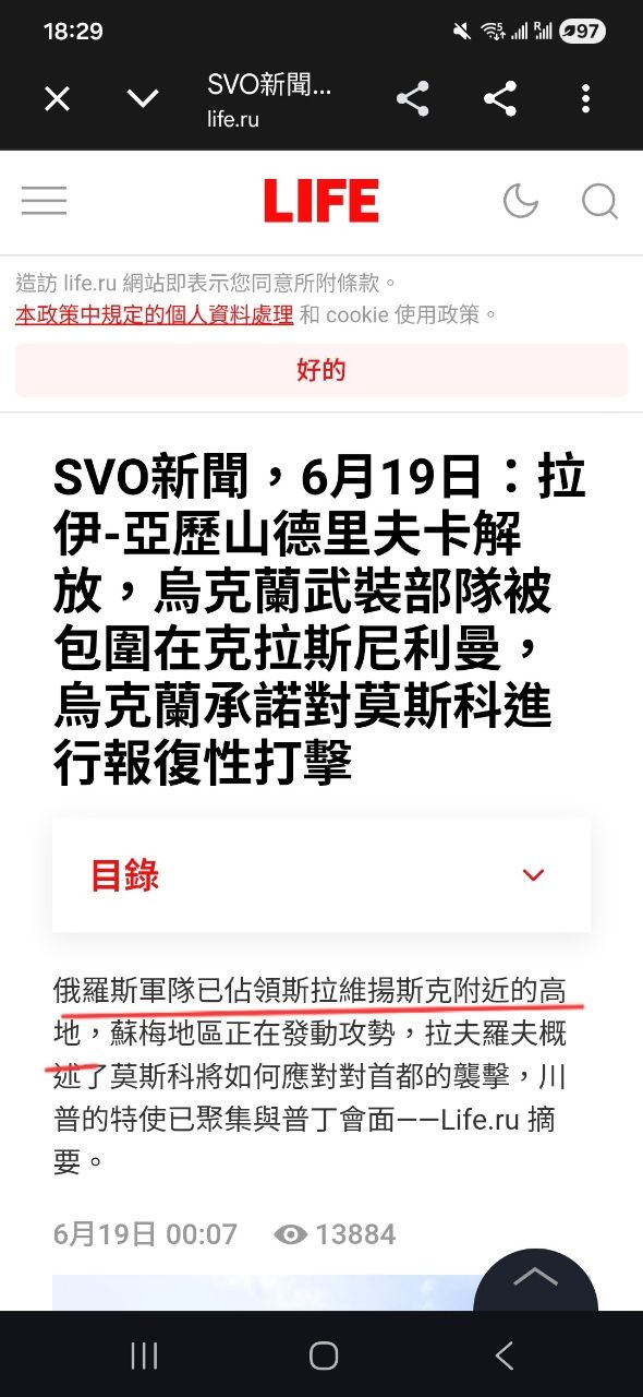 Re: [新聞] 俄烏開戰以來最大規模 烏克蘭200架無 - 八卦 - PTT.BEST 批踢踢爆文