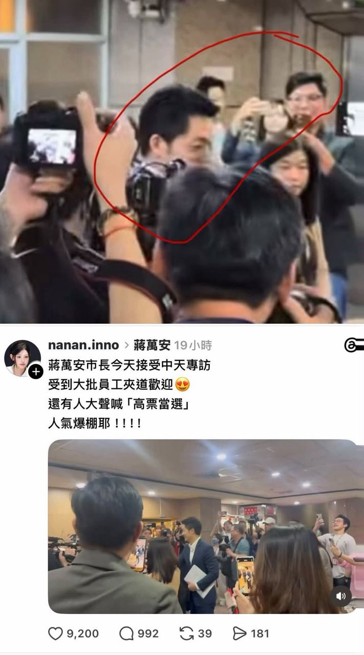 [轉錄] 4xgay thread:脆上造謠假帳號 nanan.inn - 政黑 - PTT.BEST 批踢踢爆文