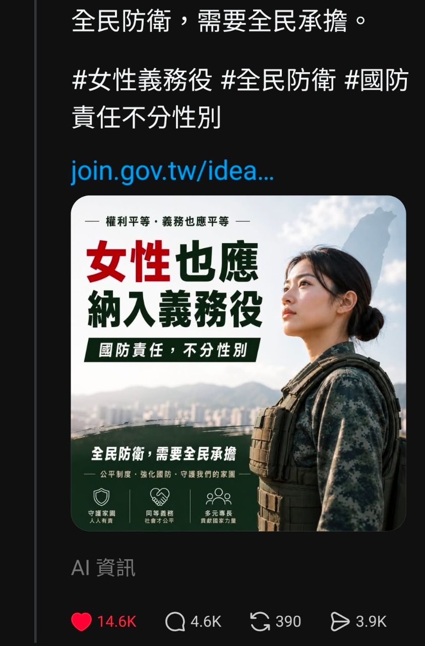 [問卦] 脆震怒：生理期來剛好在當兵怎麼辦？ - 八卦 - PTT.BEST 批踢踢爆文