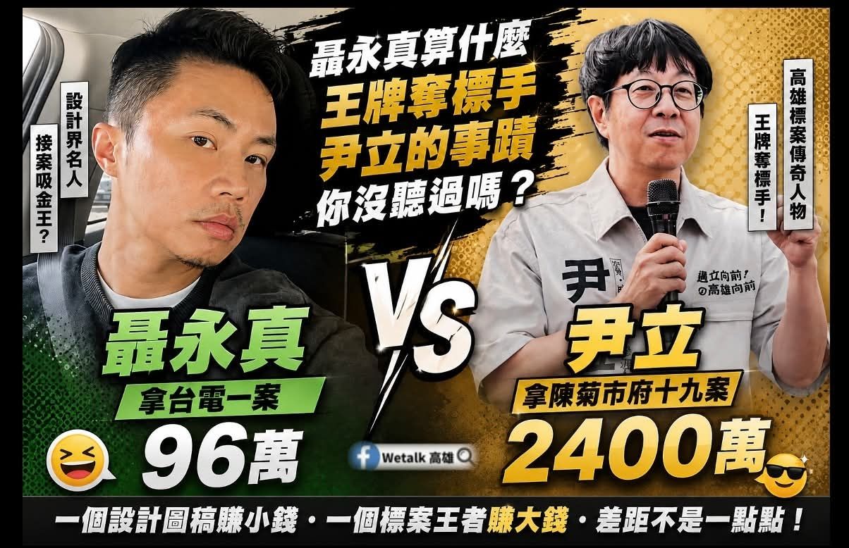 [新聞] 志祺七七急下架影片道歉了！遭抓包邀請「 - 八卦 - PTT.BEST 批踢踢爆文