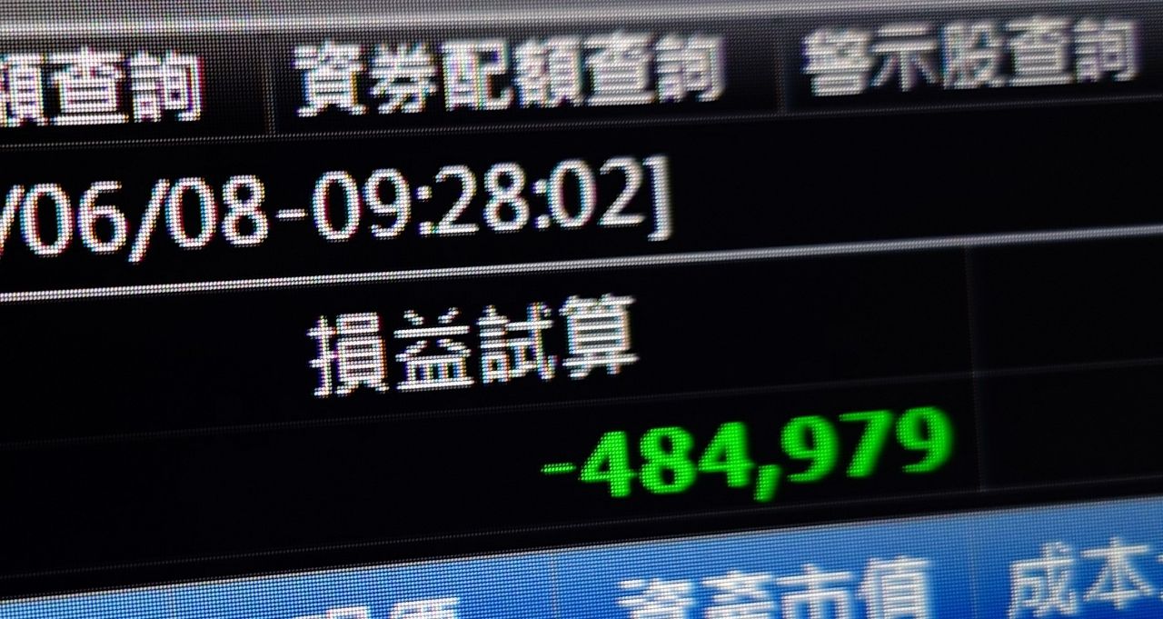 [新聞] 快訊／台股開盤重挫逾2600點！ - 八卦 - PTT.BEST 批踢踢爆文 2