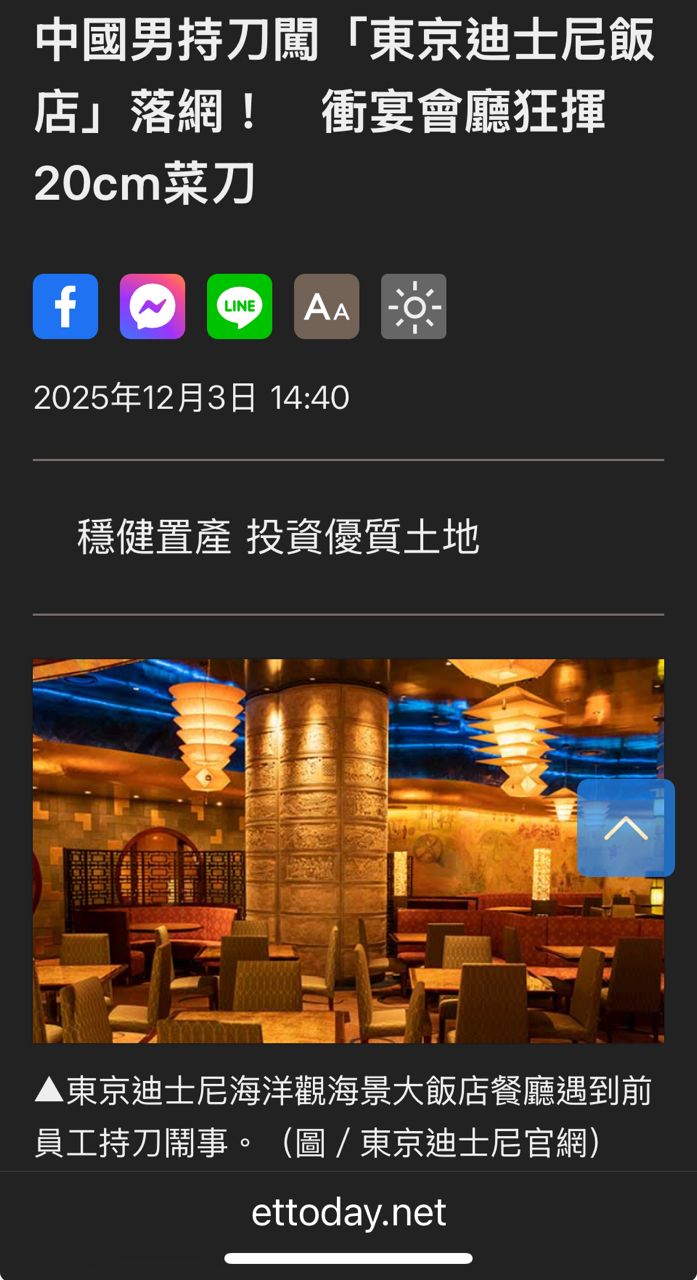 圖 騎樓是可以抽煙的嗎?