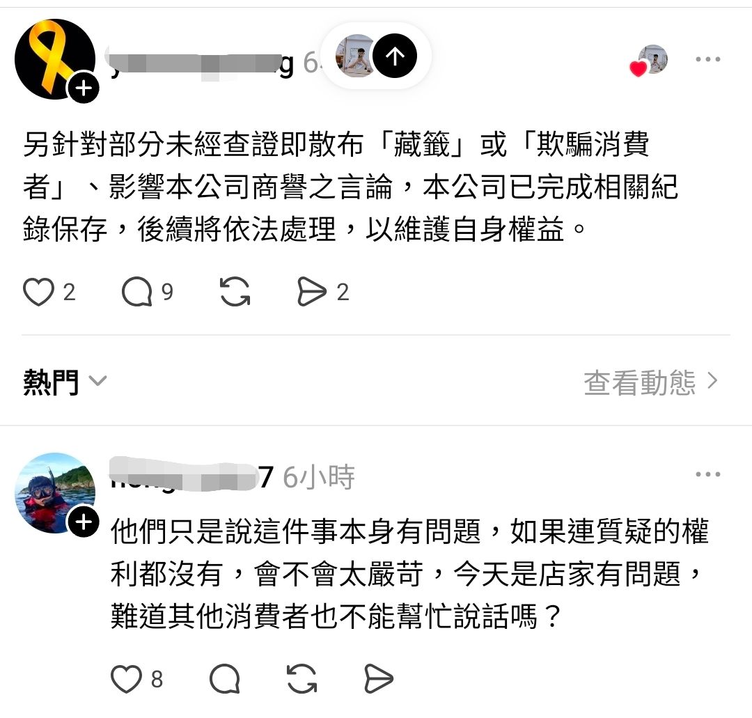 [閒聊] 台中一番賞又有疑似藏籤！？ - 希洽 - PTT.BEST 批踢踢爆文 3
