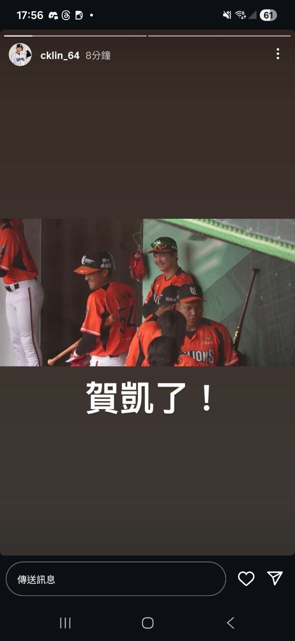 [情報] 今日喵二 少慶先發 凱凱回歸 -  - PTT.BEST 批踢踢爆文