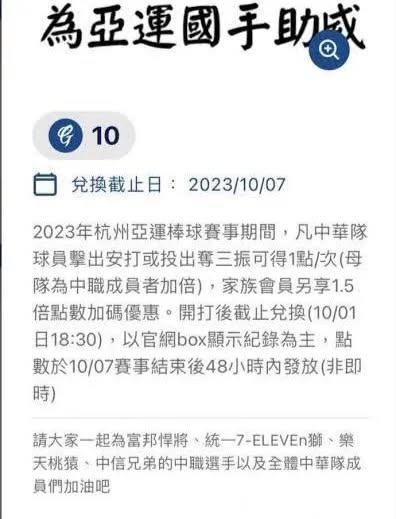 [新聞] 悍將、雄鷹支援0人掀熱議 球團回應：有提 - 棒球 - PTT.BEST 批踢踢爆文 2