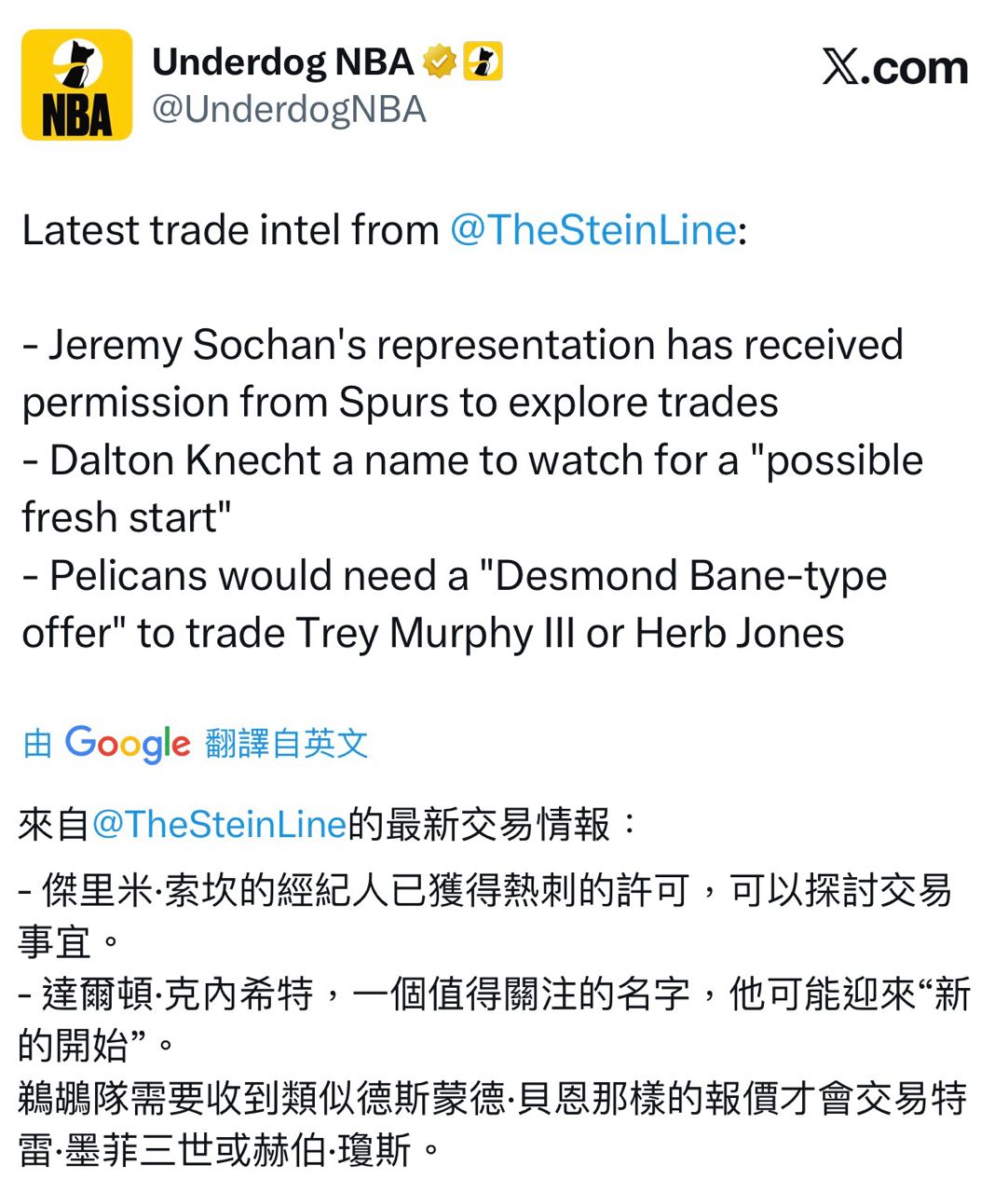 Re: [閒聊] 還缺那一塊拼圖？ -  - PTT.BEST 批踢踢爆文