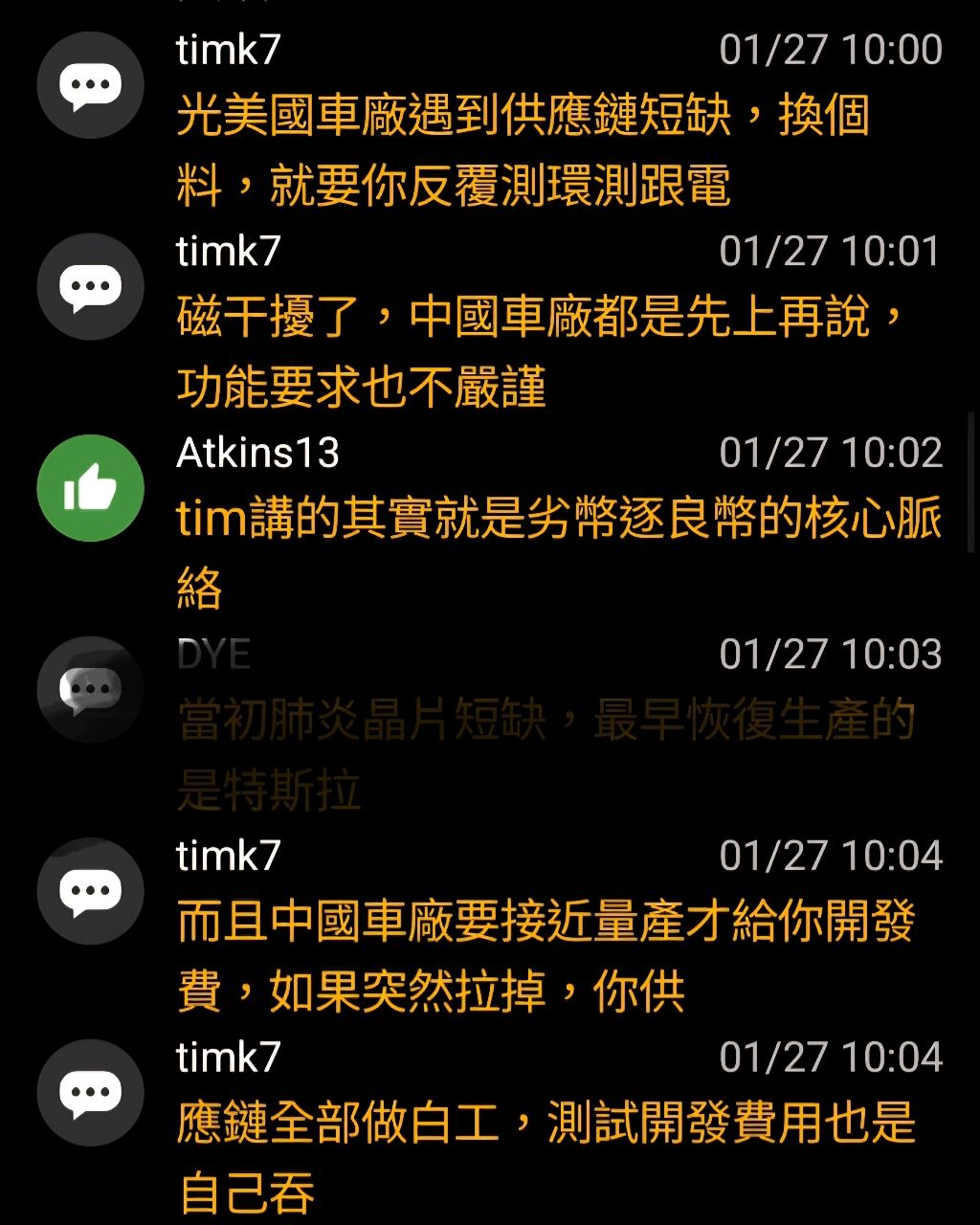 [新聞] 本田預計本年度將淨損失6900億日圓　上 - 汽車 - PTT.BEST 批踢踢爆文 2