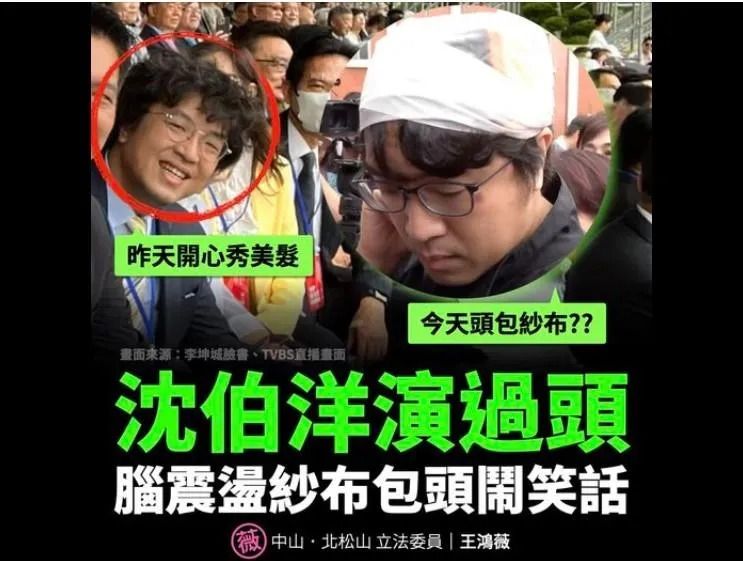 [新聞] 獨家／如何迎戰蔣萬安？沈伯洋曝首要任務 - 八卦 - PTT.BEST 批踢踢爆文 3