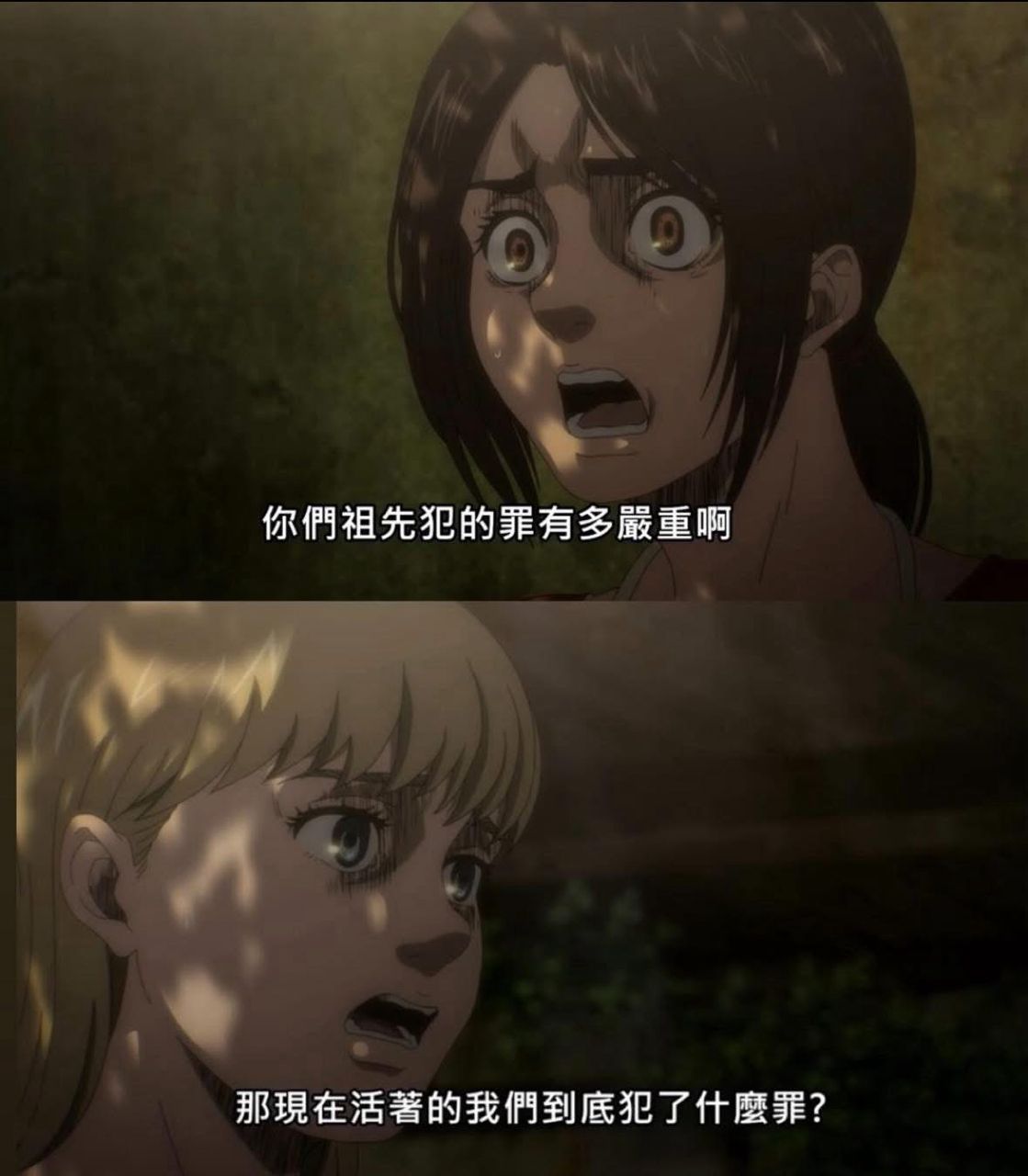 [閒聊] 祖先犯的錯後代要承擔多久？ - 希洽 - PTT.BEST 批踢踢爆文