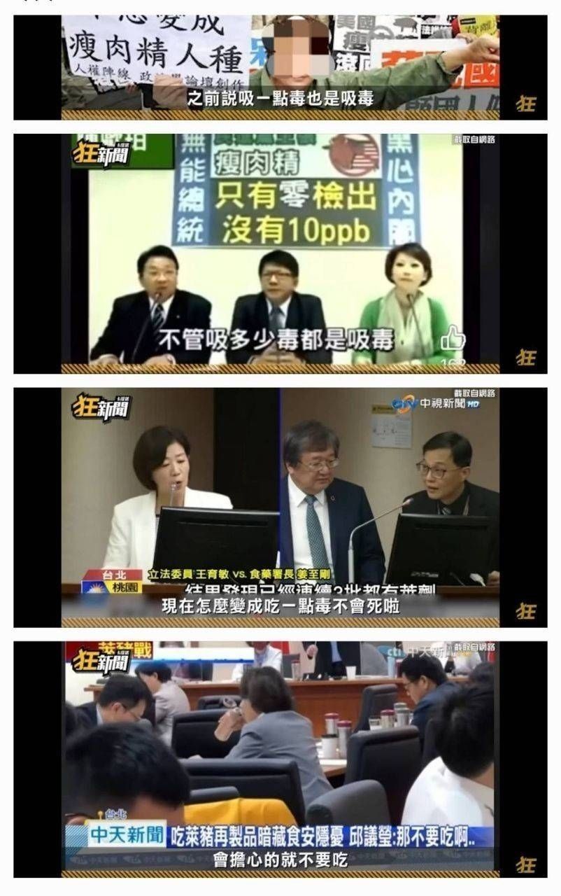 Re: [新聞] 致癌油風暴川辦嗆「你爸當年不是這樣說」 - 八卦 - PTT.BEST 批踢踢爆文 3