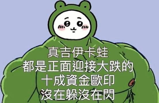 [新聞] 美伊談判破局！親伊朗人士爆料美方3要求 怒批「根本不是來 - 股票 - PTT.BEST 批踢踢爆文 3