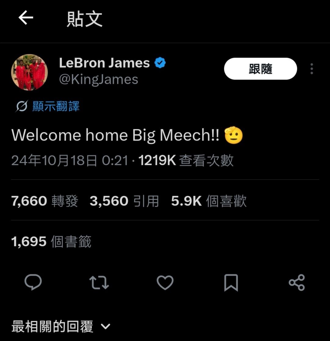 [花邊] 大范甘迪支持勒布朗是GOAT！ - 美國職籃 - PTT.BEST 批踢踢爆文 3