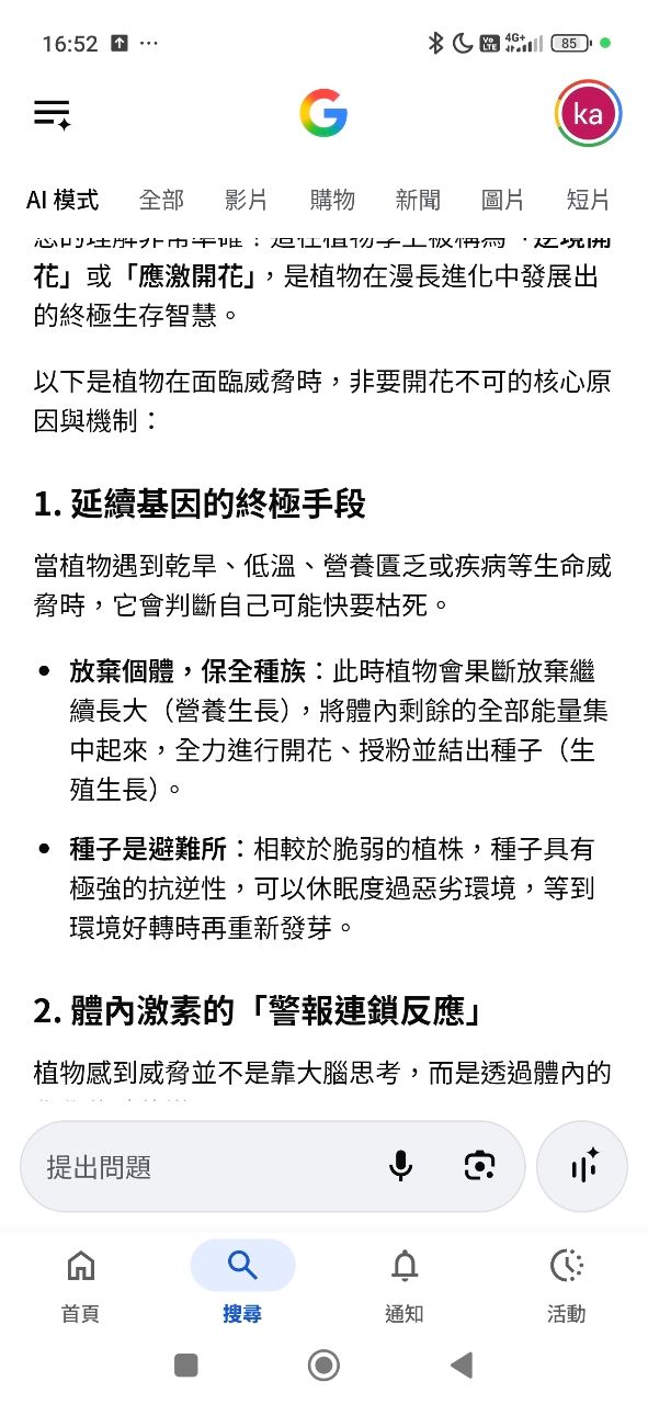 Re: [新聞] 高房價正在吃掉台灣的孩子? - 房屋 - PTT.BEST 批踢踢爆文