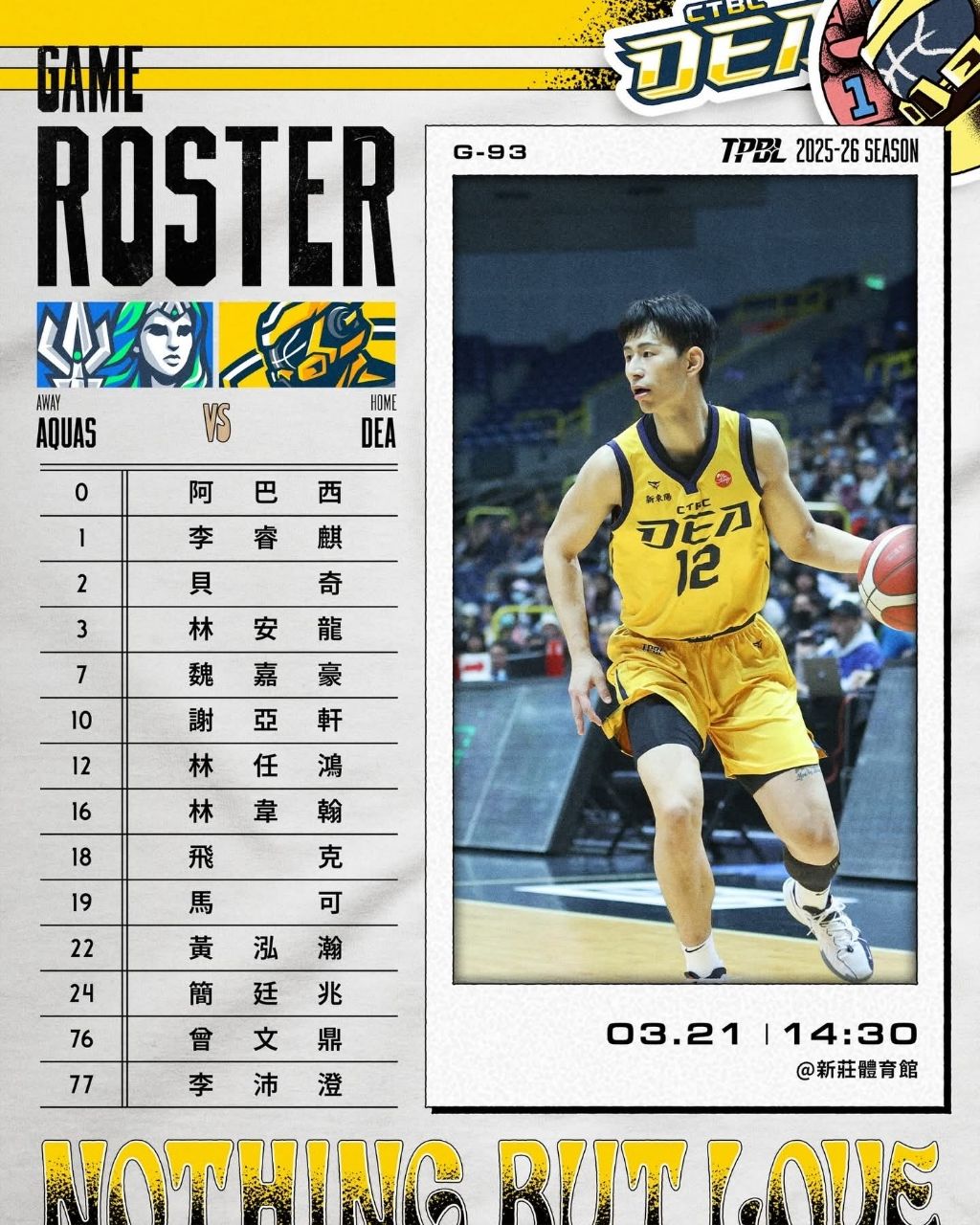 [Live] 14:30 高雄全家海神 vs. 新北中信特攻 - 台籃 - PTT.BEST 批踢踢爆文