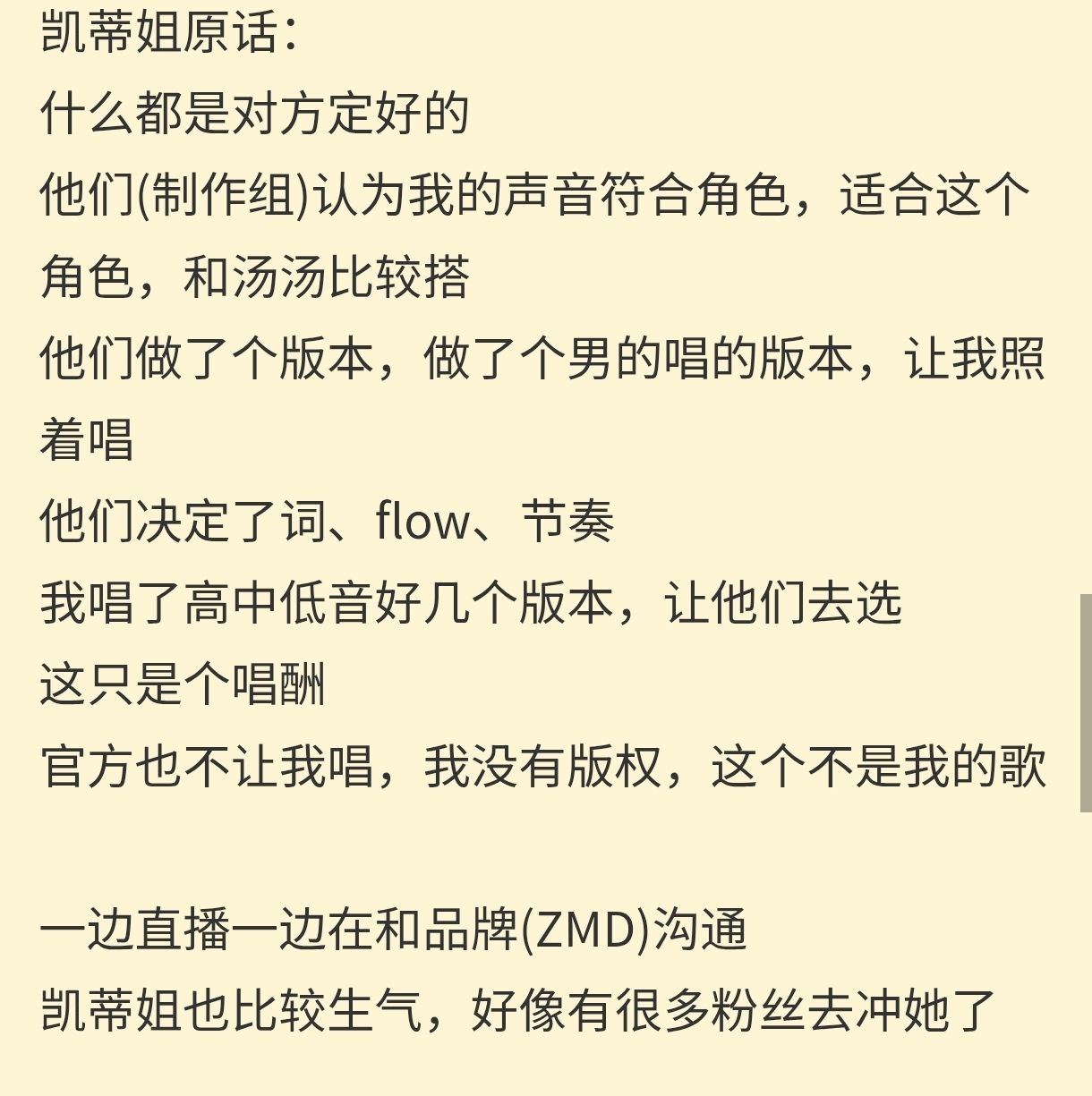 Re: [終末地] 湯湯的EP大炎上 (已下架) - 希洽 - PTT.BEST 批踢踢爆文