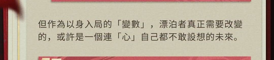 [鳴潮] 大膽預測3.7不可能有刀 - 希洽 - PTT.BEST 批踢踢爆文 2
