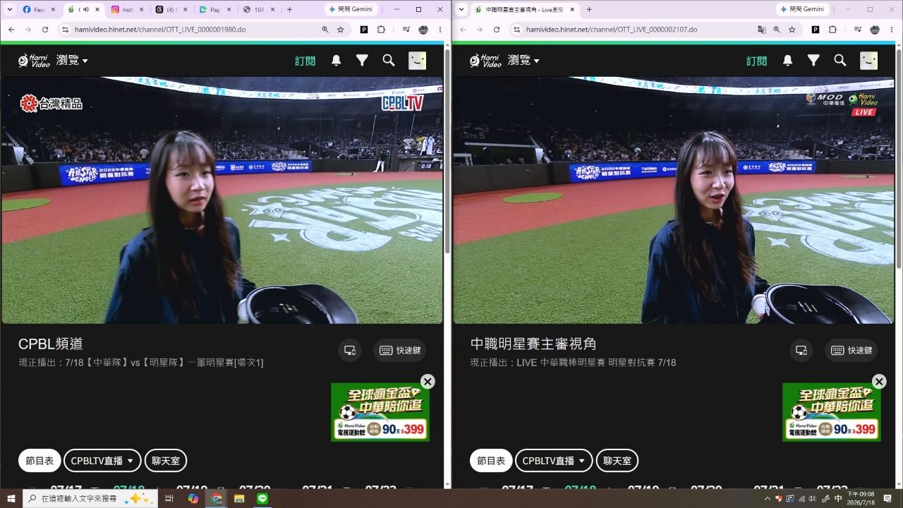 [LIVE] CPBL明星賽D1 TAIWAN VS CPBLAS @大巨蛋 - 棒球 - PTT.BEST 批踢踢爆文 2