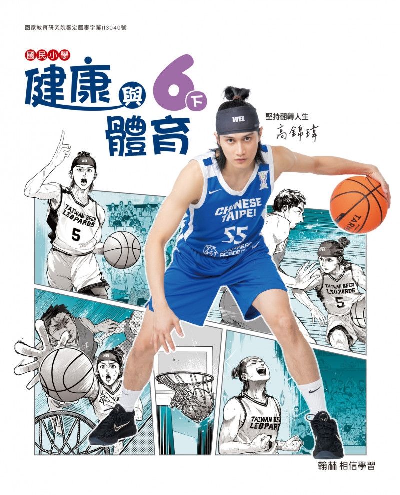 [新聞] TPBL》比肩戴資穎、林昀儒成台籃 - 台籃 - PTT.BEST 批踢踢爆文 2