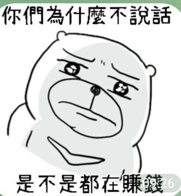 Re: [標的] 00631L 全力融資多 - 股票 - PTT.BEST 批踢踢爆文 3