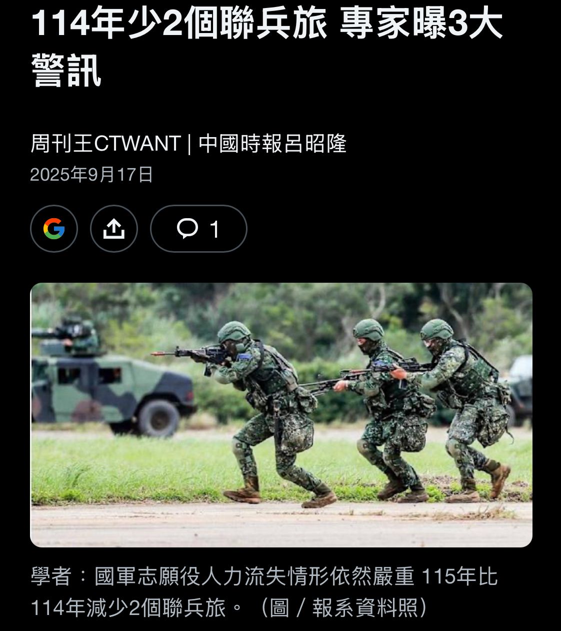 Re: [問卦] 中國做對了啥？為啥越來越多人親中？ - 八卦 - PTT.BEST 批踢踢爆文 3