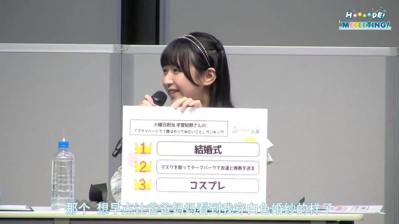 [閒聊] 羊宮妃那：私生活想嘗試的事情 - 希洽 - PTT.BEST 批踢踢爆文