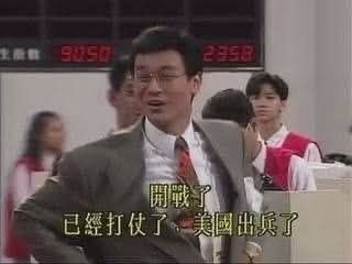 [新聞] 快訊／川普才警告！伊朗阿巴斯港驚傳大爆 - 股票 - PTT.BEST 批踢踢爆文 3