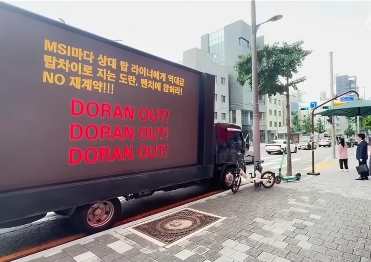 [閒聊] 韓網：Oner與Doran遭開卡車抗議 - 英雄聯盟 - PTT.BEST 批踢踢爆文 3