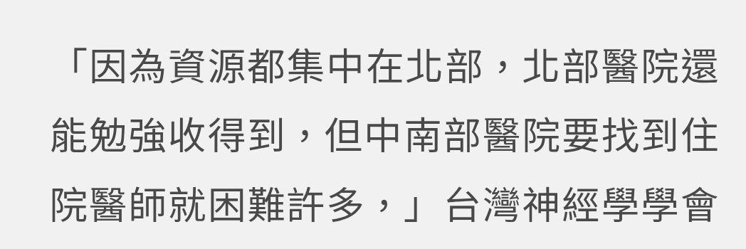 Re: [新聞] 韓國股民賺錢先買房 台灣卻掀「棄房轉 - 房屋 - PTT.BEST 批踢踢爆文 2