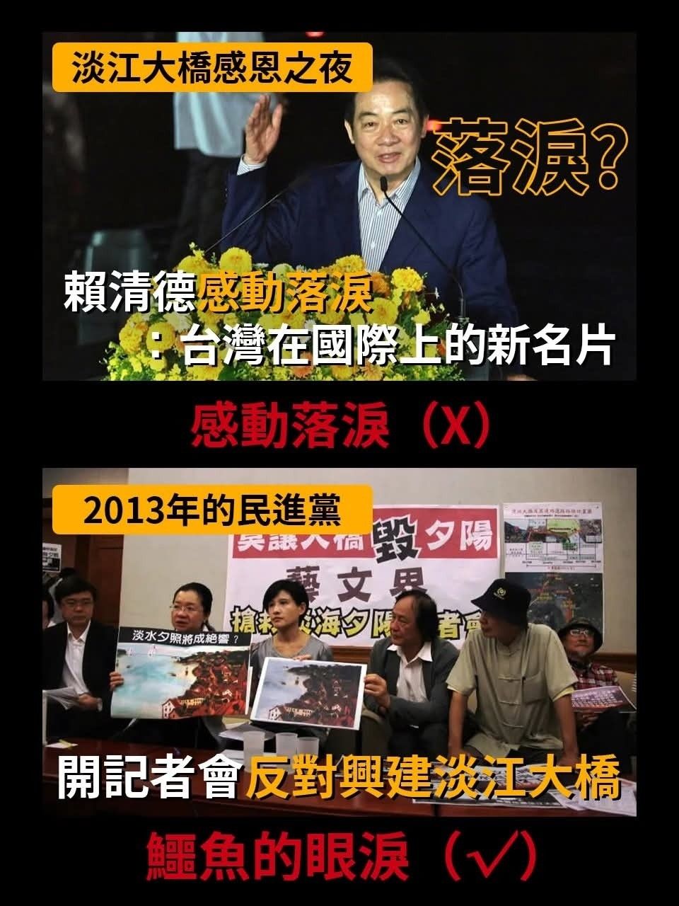 [新聞] 淡江大橋風波公路局改口被罵翻 青鳥怒嗆 - 八卦 - PTT.BEST 批踢踢爆文 3