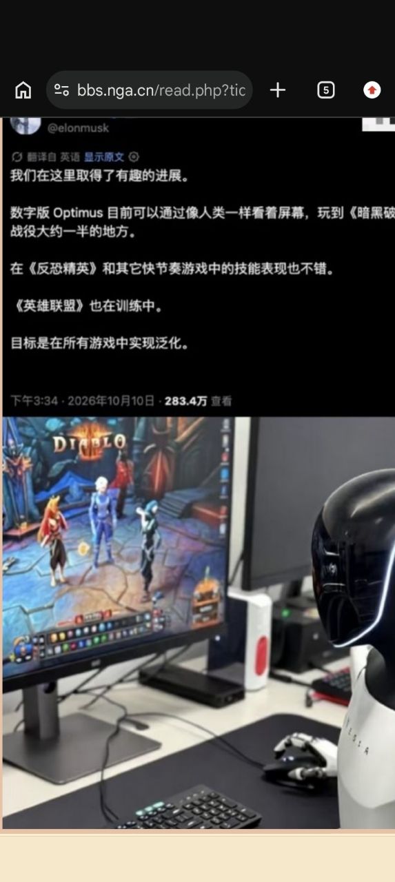 [閒聊] 馬斯克發文AI機器人可以玩暗黑破壞神 - 希洽 - PTT.BEST 批踢踢爆文