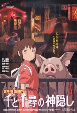 [吉卜力] 宮崎駿動畫電影排名前三名怎麼排？ - 希洽 - PTT.BEST 批踢踢爆文 2