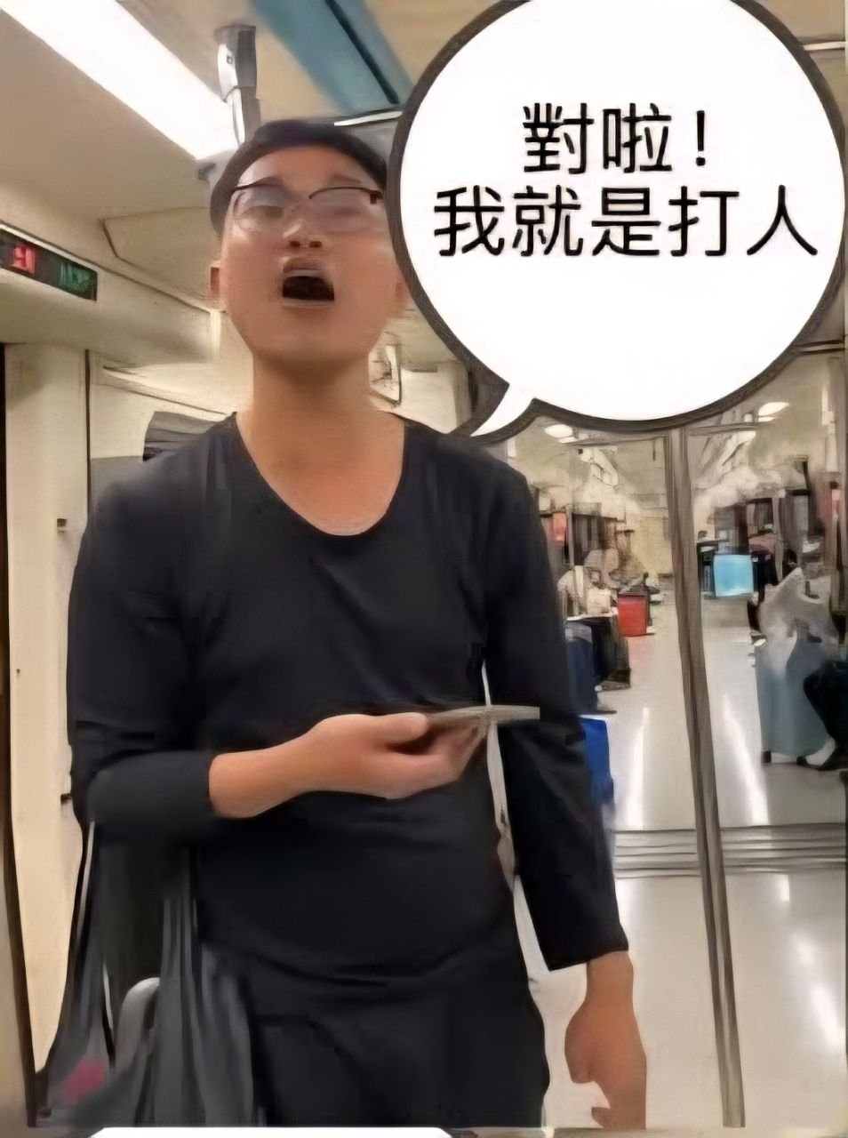[新聞] 5未成年闖信義酒吧遭擋！竟掏「辣椒水、 - 八卦 - PTT.BEST 批踢踢爆文