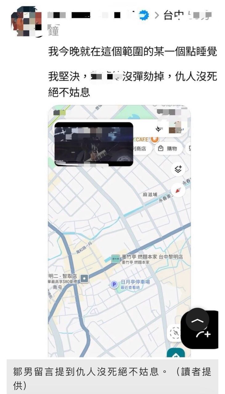 [新聞] 網路留言要砍殺總統 中警巡鎖IP火速逮人 - 政黑 - PTT.BEST 批踢踢爆文