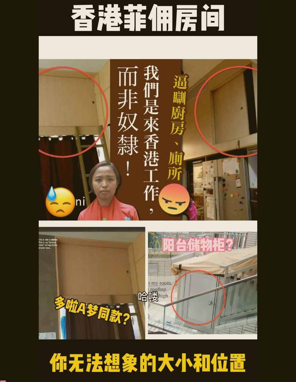 Re: [新聞] 家有1孩可申請外傭 144萬家戶適用 - 八卦 - PTT.BEST 批踢踢爆文