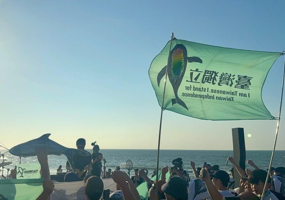 [問卦] 脆嗨翻：對著海的另一端高舉台灣獨立！ - 八卦 - PTT.BEST 批踢踢爆文 2