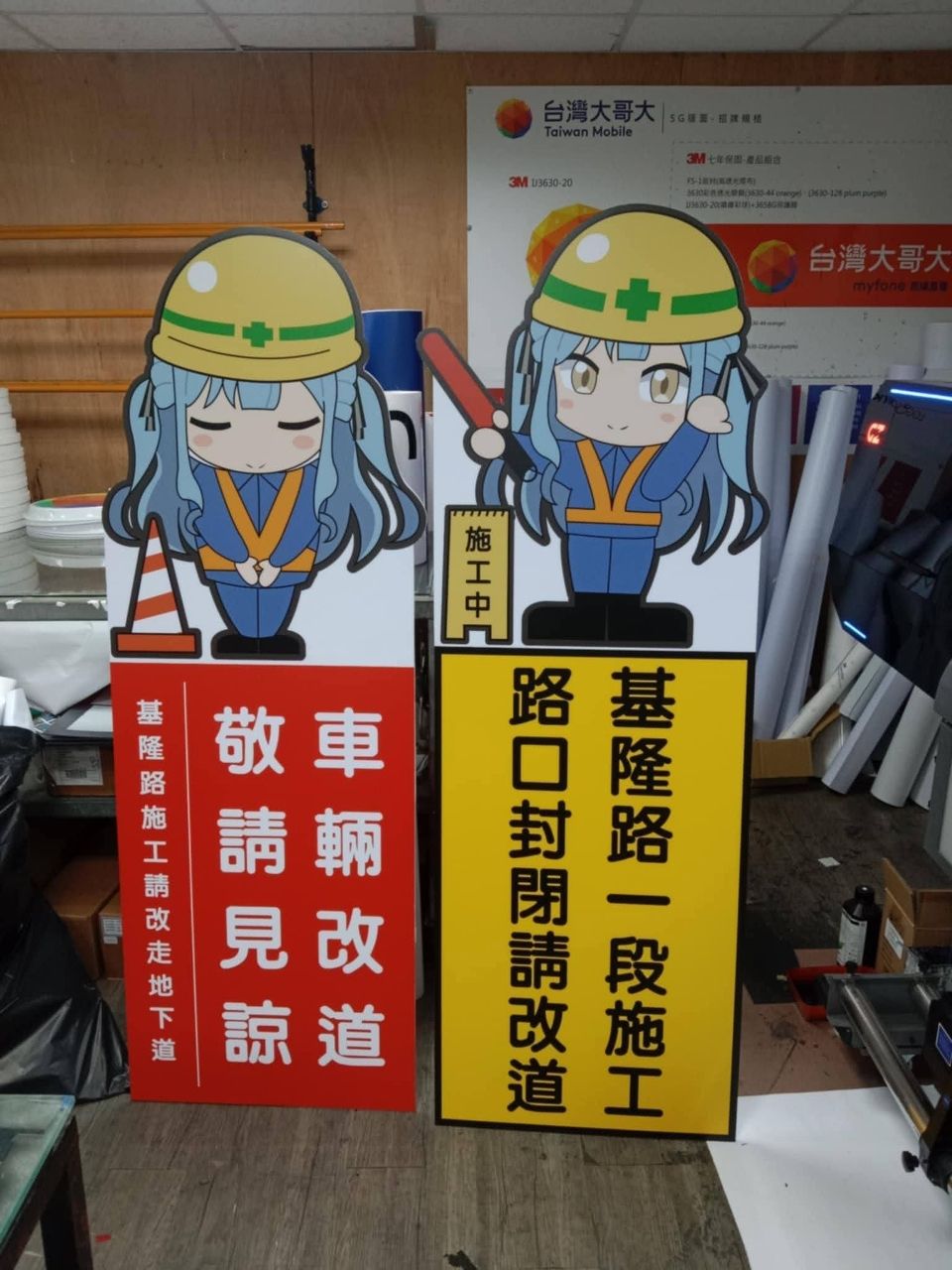 [情報] 基隆路一段施工 路口封閉請改道 - 希洽 - PTT.BEST 批踢踢爆文