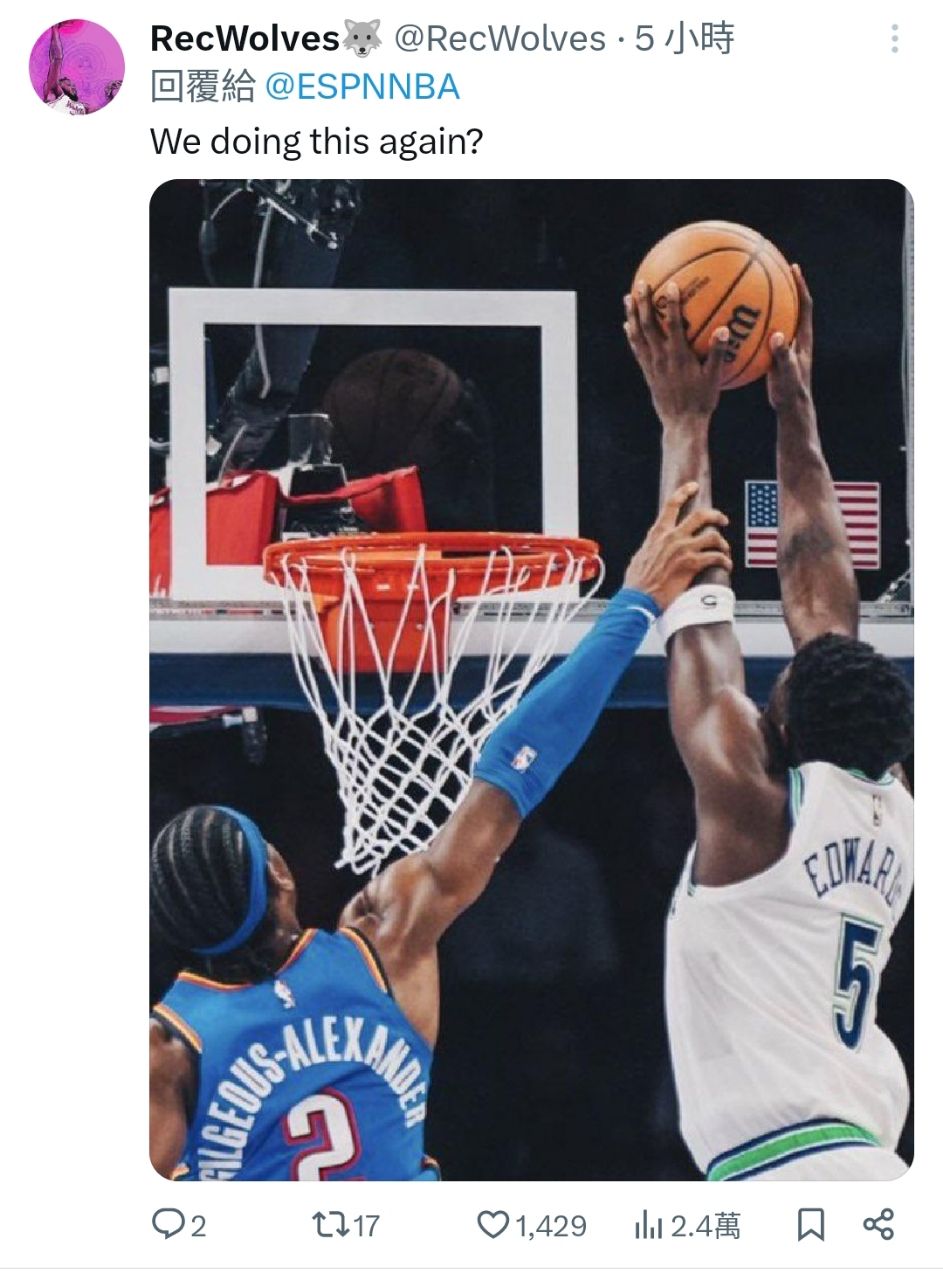 [花邊] SGA打了狗貝一個大火鍋 - 美國職籃 - PTT.BEST 批踢踢爆文