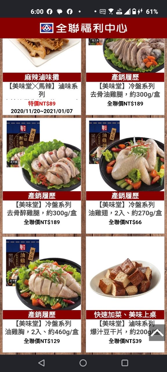 Re: [閒聊] 年輕在台灣賺錢炒股退休後去中國買房自住 - 房屋 - PTT.BEST 批踢踢爆文 3