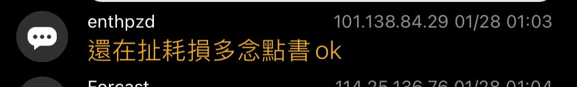 [問卦] 中國電器規格改110V 世界會發生什麼事 - 八卦 - PTT.BEST 批踢踢爆文 3