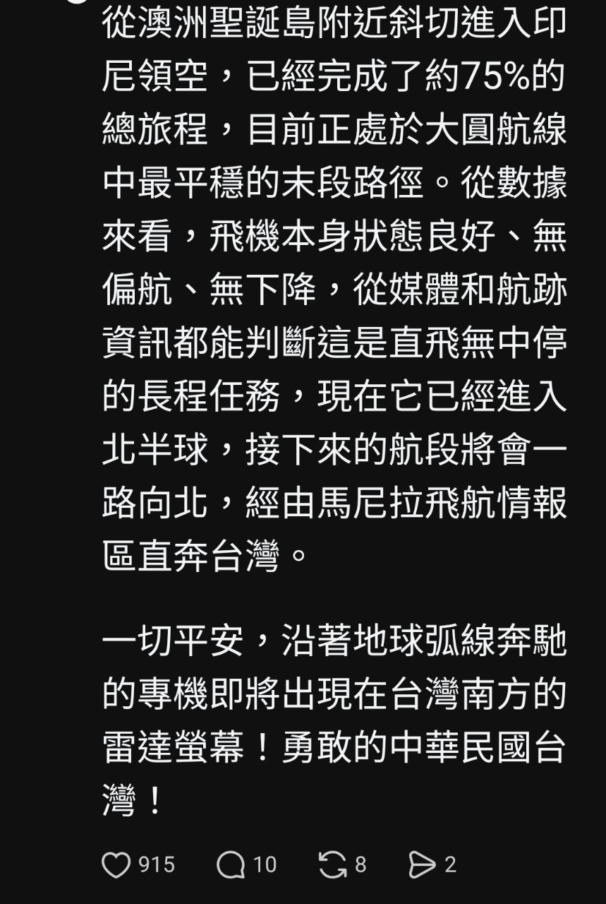 [問卦] 脆熱議：民主飛機即將抵台！ - 八卦 - PTT.BEST 批踢踢爆文