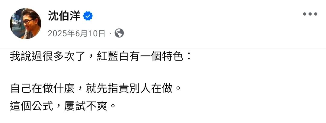 [討論] 蔣萬安嗆沈伯洋：市政不是用背的就可以 - 政黑 - PTT.BEST 批踢踢爆文 3