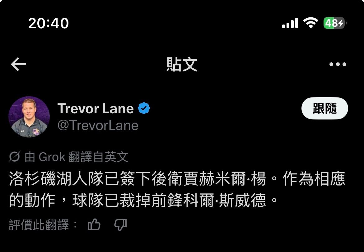 [閒聊] JJ : Bronny的季前賽表現不理想 -  - PTT.BEST 批踢踢爆文