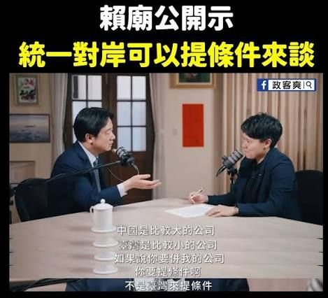 [轉錄] 黃暐瀚FB 我很確定「躺平無法換來和平」 - 政黑 - PTT.BEST 批踢踢爆文 2