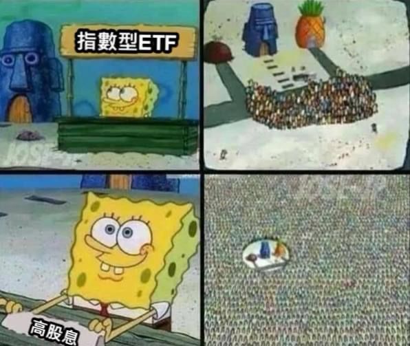 [請益] 清流君會怎麼評價今年的主動式etf? - 股票 - PTT.BEST 批踢踢爆文 2