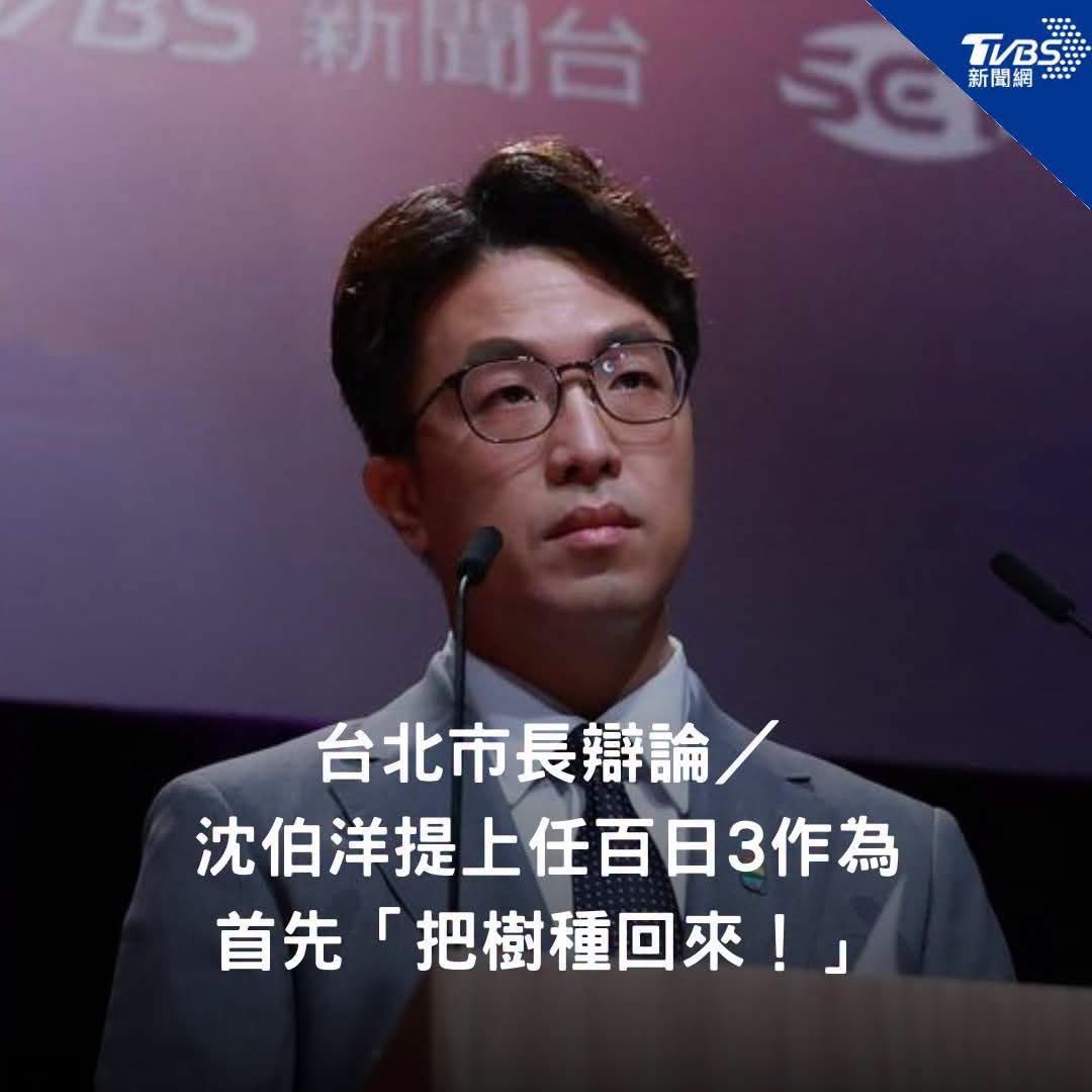 [問卦]上聯 種樹陪伴順起來 - 八卦 - PTT.BEST 批踢踢爆文