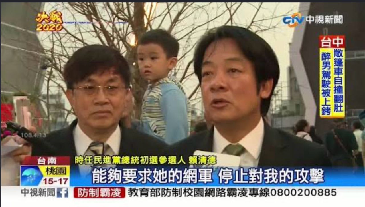 [討論] 藍營定調了,罵蔣萬安者都是網軍 - 政黑 - PTT.BEST 批踢踢爆文 3