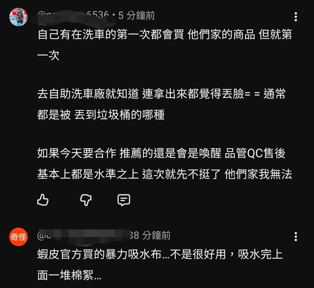 [閒聊] 阿慈開箱K老闆的廠被噴爆？ - 汽車 - PTT.BEST 批踢踢爆文 2